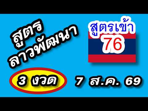 เว็บหวยออนไลน์