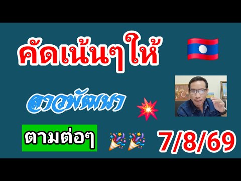 เว็บหวยออนไลน์