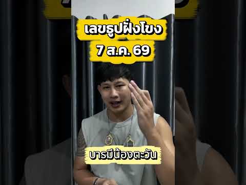 เว็บหวยออนไลน์